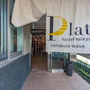 Plat Keikyu Wave , 鎌倉市 日本